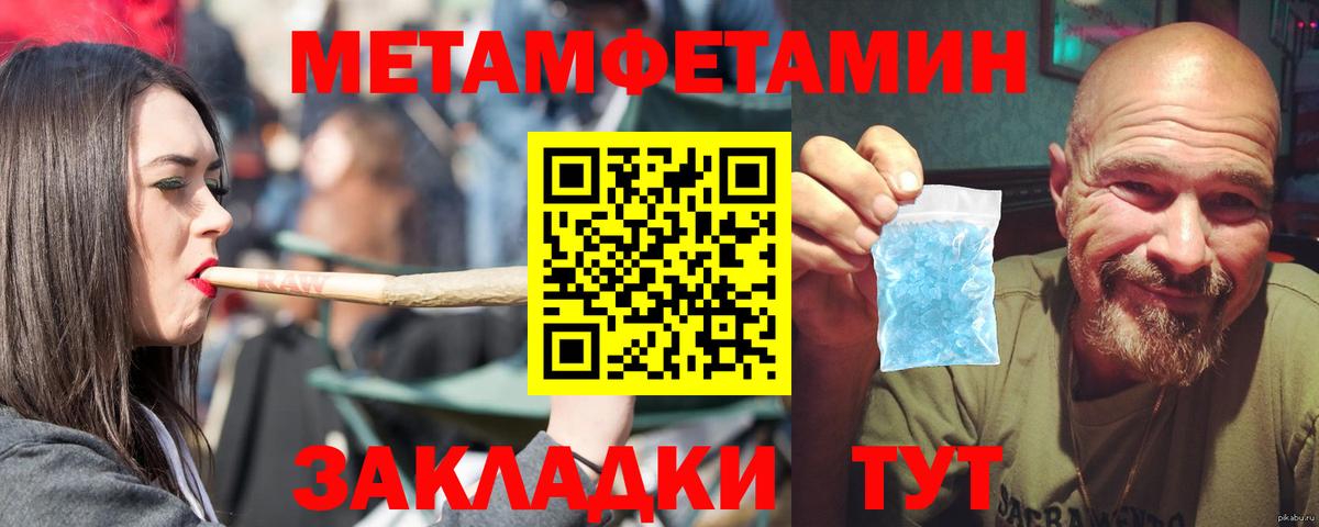 Донецк  Амфетамин  Вход с VPN  АМФ 98% 