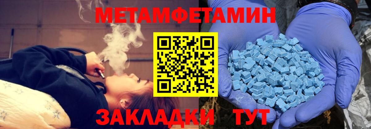 АМФ Premium Донецк