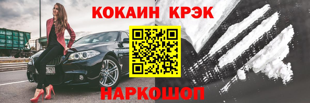 Кокаин Боливия Донецк