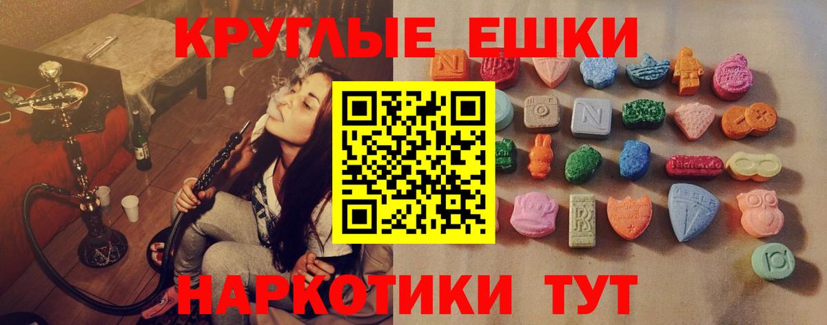 КОКАИН  Вход с VPN  МЕФ   Гашиш  MDMA  Донецк  Каннабис 