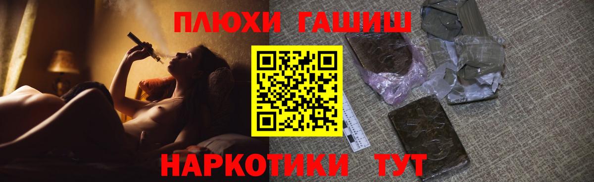 Гашиш индика сатива Донецк