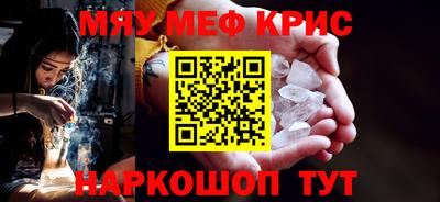 mdma Заводоуковск