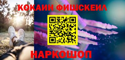 синтетический гашиш Жуковский