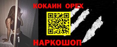 синтетический гашиш Жуковский