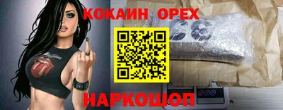 прущая мука Заволжье