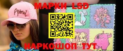 синтетический гашиш Жуковский