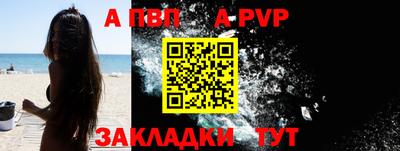 синтетический гашиш Жуковский