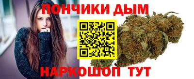 синтетический гашиш Жуковский