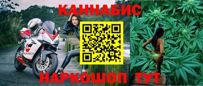 синтетический гашиш Жуковский