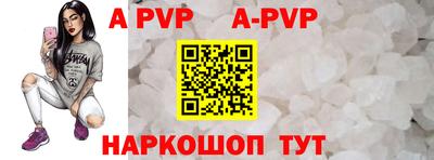 синтетический гашиш Жуковский