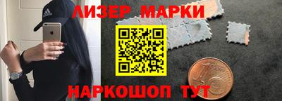 синтетический гашиш Жуковский