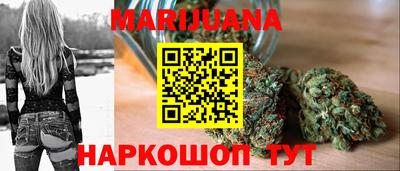 синтетический гашиш Жуковский