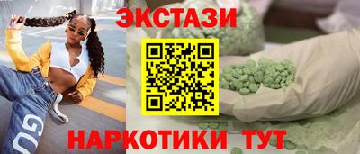 mdma Заводоуковск