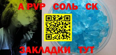 синтетический гашиш Жуковский