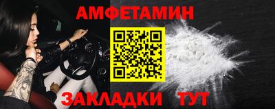синтетический гашиш Жуковский