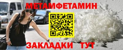 синтетический гашиш Жуковский