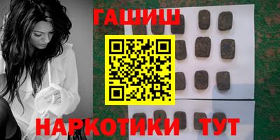 синтетический гашиш Жуковский