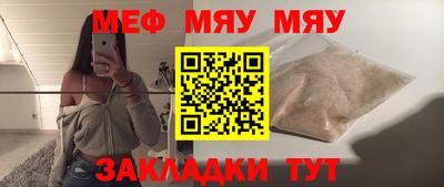 mdma Заводоуковск