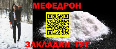 прущая мука Заволжье