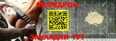 прущая мука Заволжье