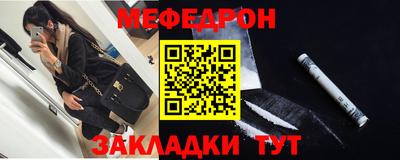 прущая мука Заволжье