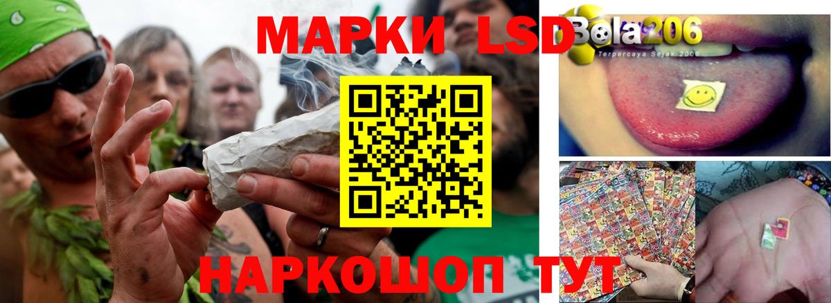 Лсд 25 экстази ecstasy  LSD-25 экстази  Вход с VPN  Донецк  ЛСД экстази ecstasy 