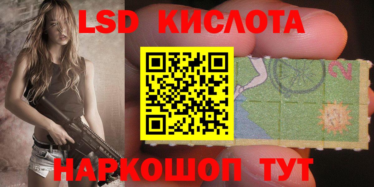 Марки N-bome 1500мкг  Марки 25I-NBOMe  Вход с VPN  Донецк  Марки N-bome 1500мкг 