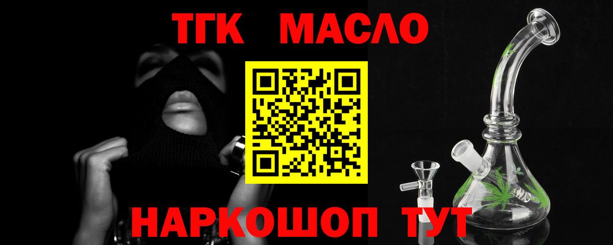 ТГК концентрат Донецк