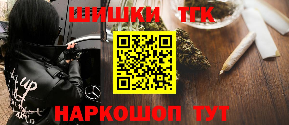 Бошки Шишки MAZAR Донецк