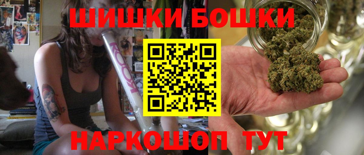 Донецк  Марихуана AK-47  Вход с VPN  Шишки марихуана OG Kush  Канабис AK-47 